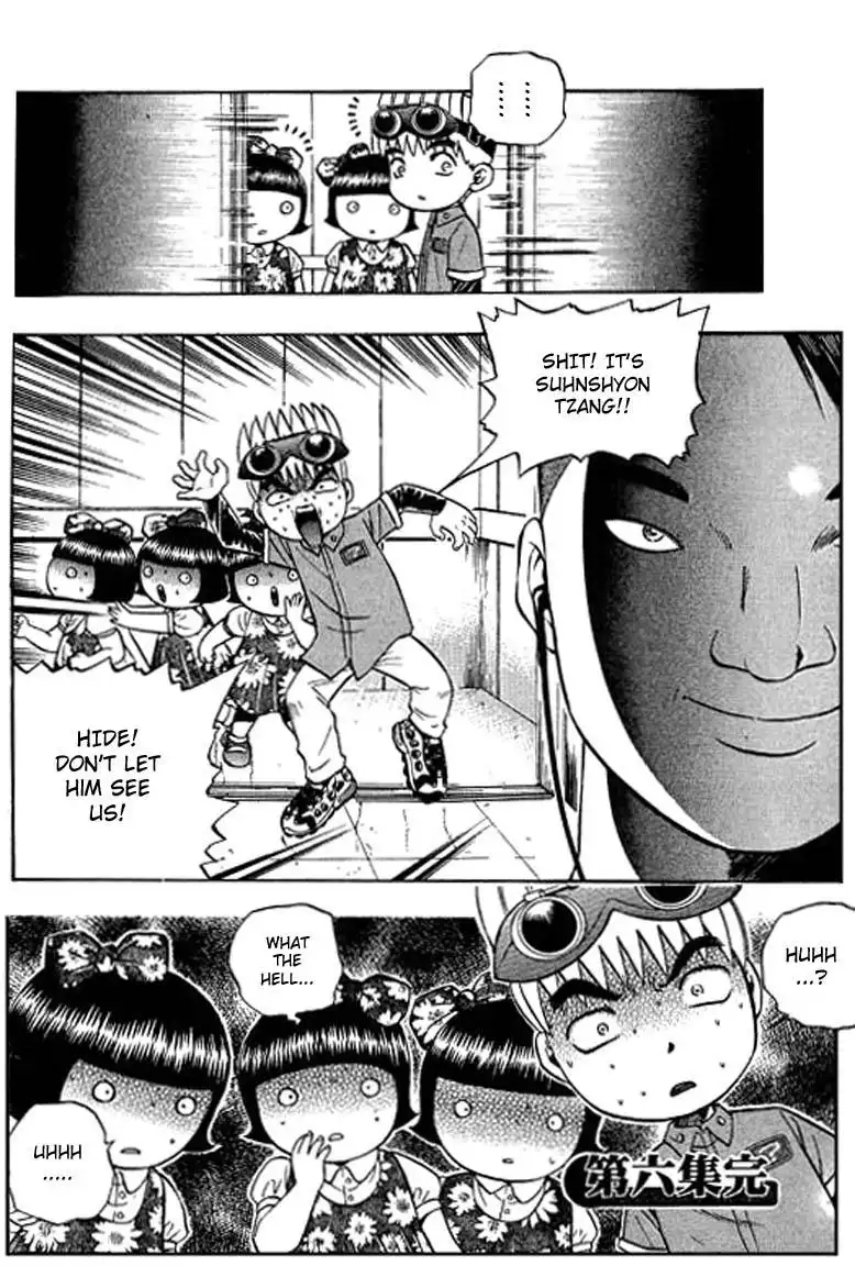 Bowling King Chapter 48.059 187